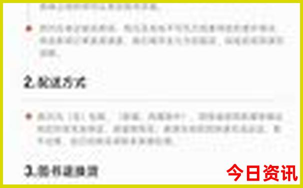 柞水溶洞最建议去的三个景点